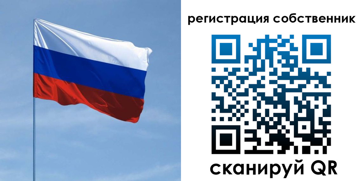 временная регистрация госуслуги в Азове