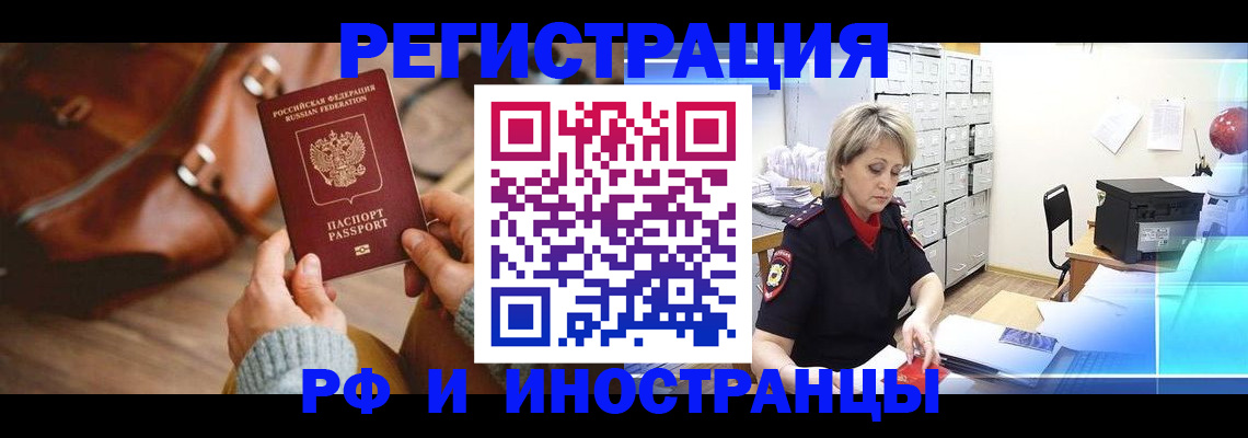 пропишу в квартире в Азове